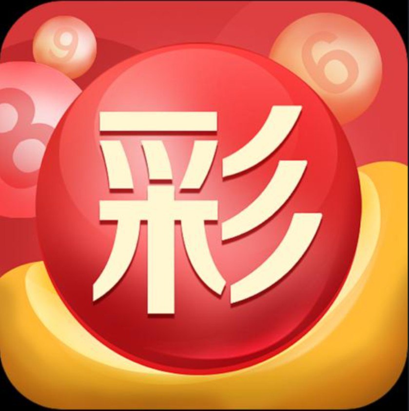 彩票手机上能直接买吗